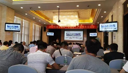 “理”精图治，“士”致名归——2017年JDB电子国际网络能源产品技术交流会